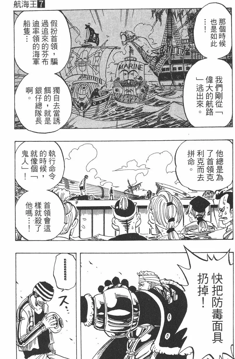 第174页