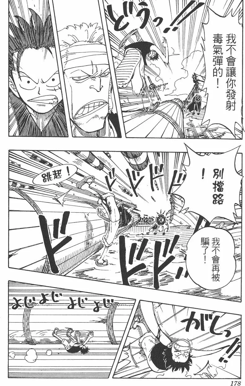 第175页