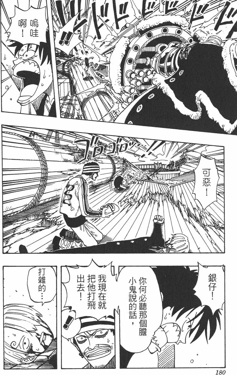 第177页