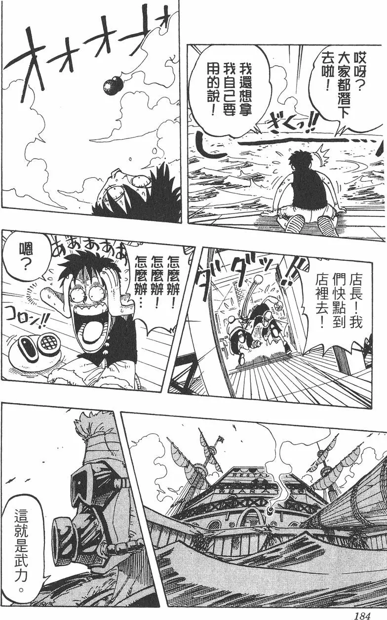 第181页