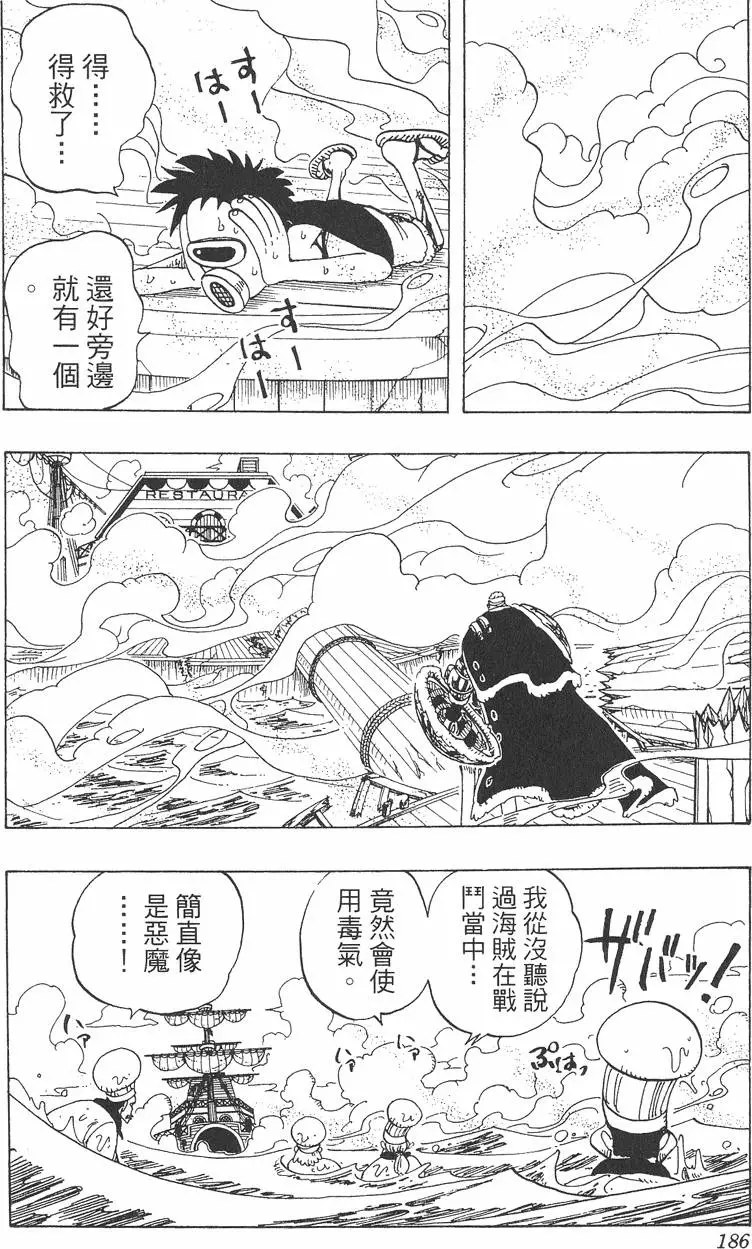 第183页