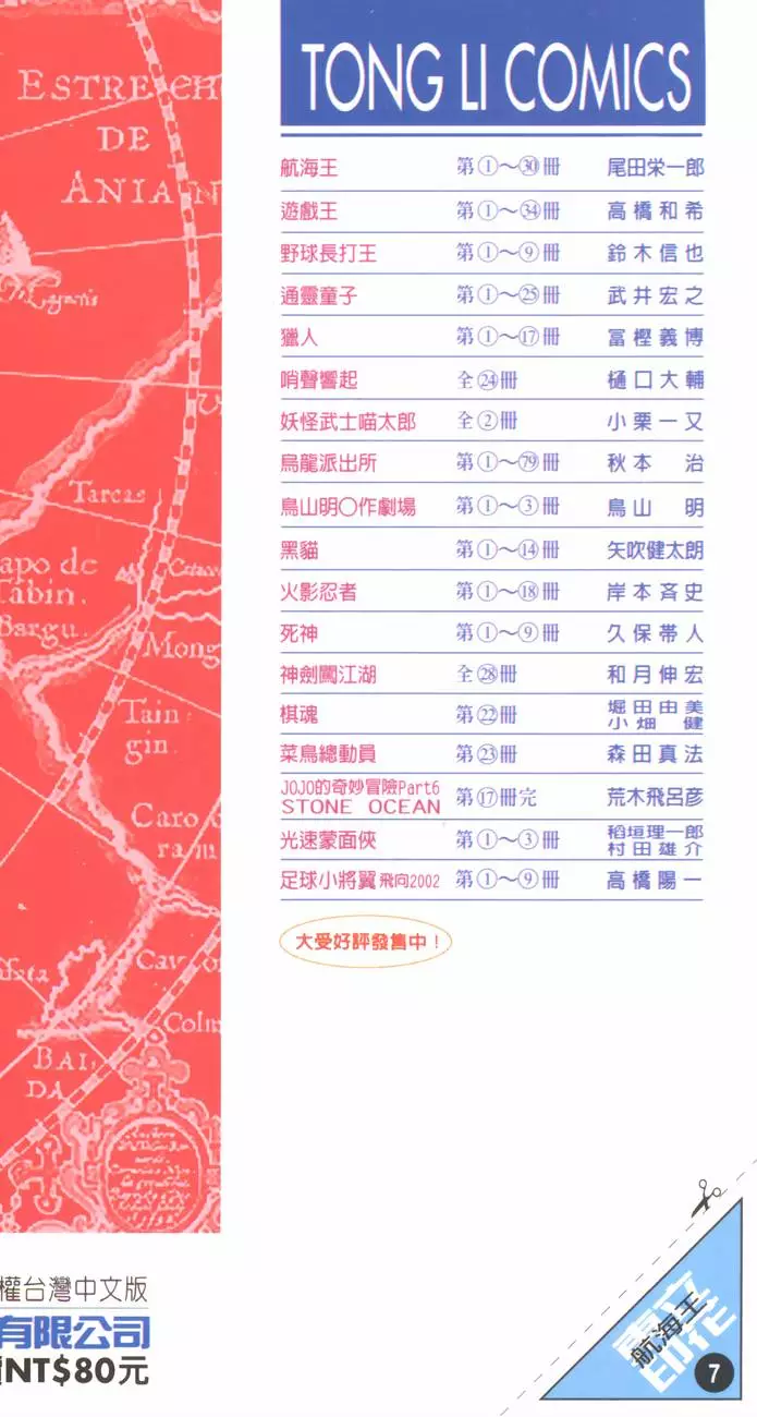 第190页