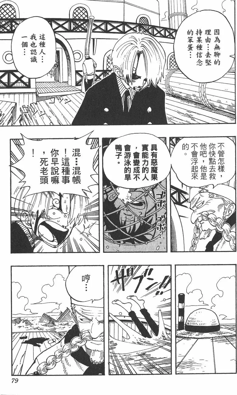 第76页