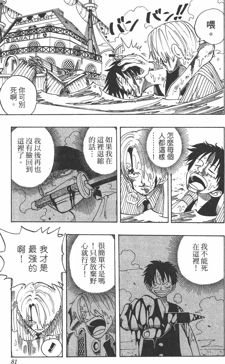 第78页