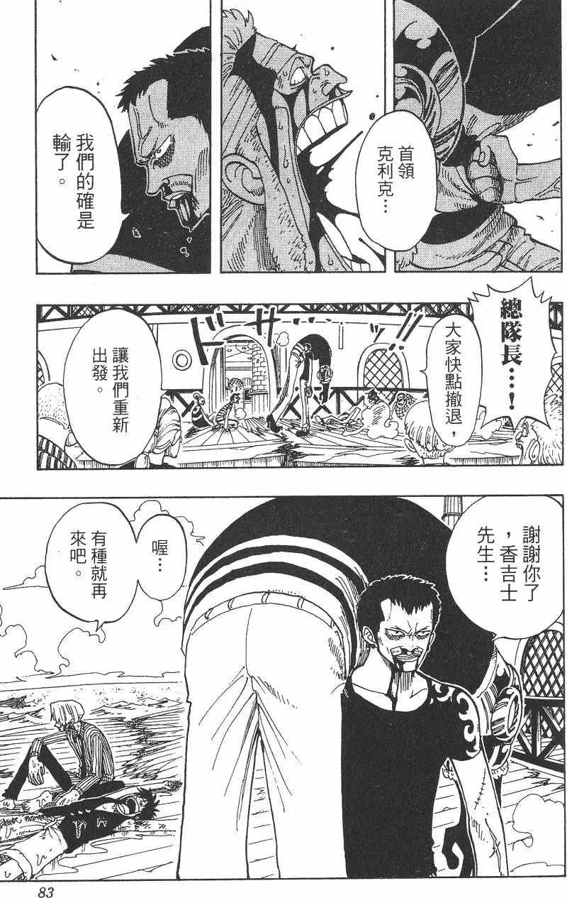 第80页
