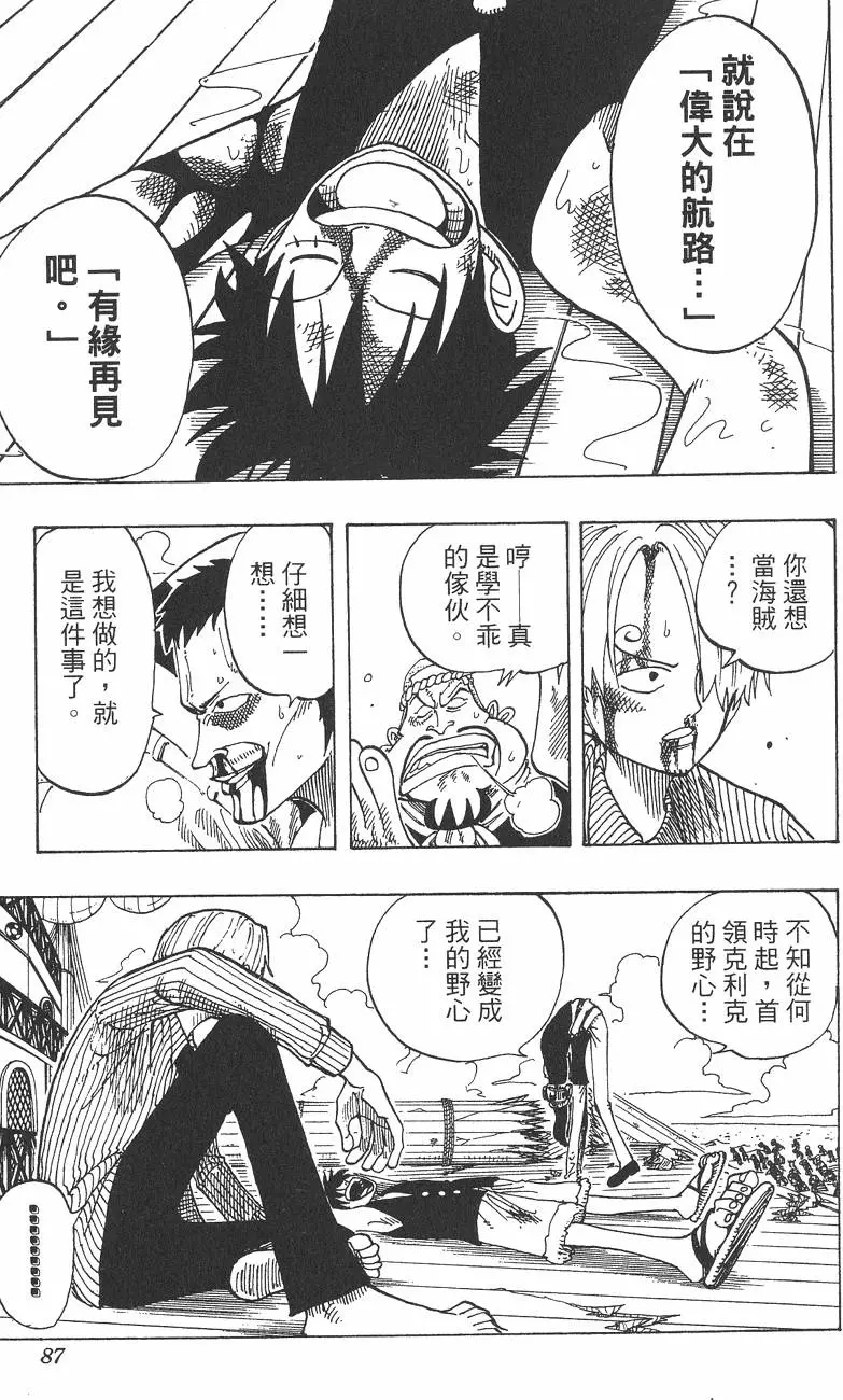第84页