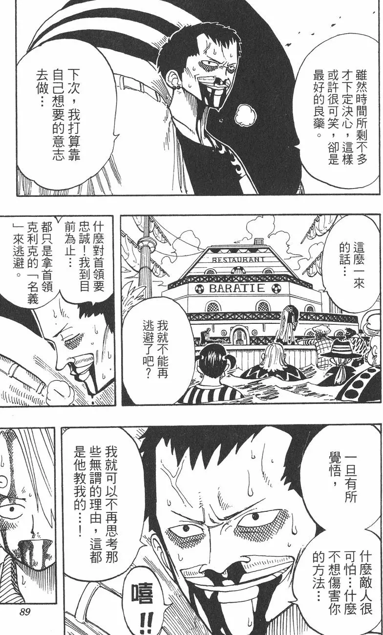第86页