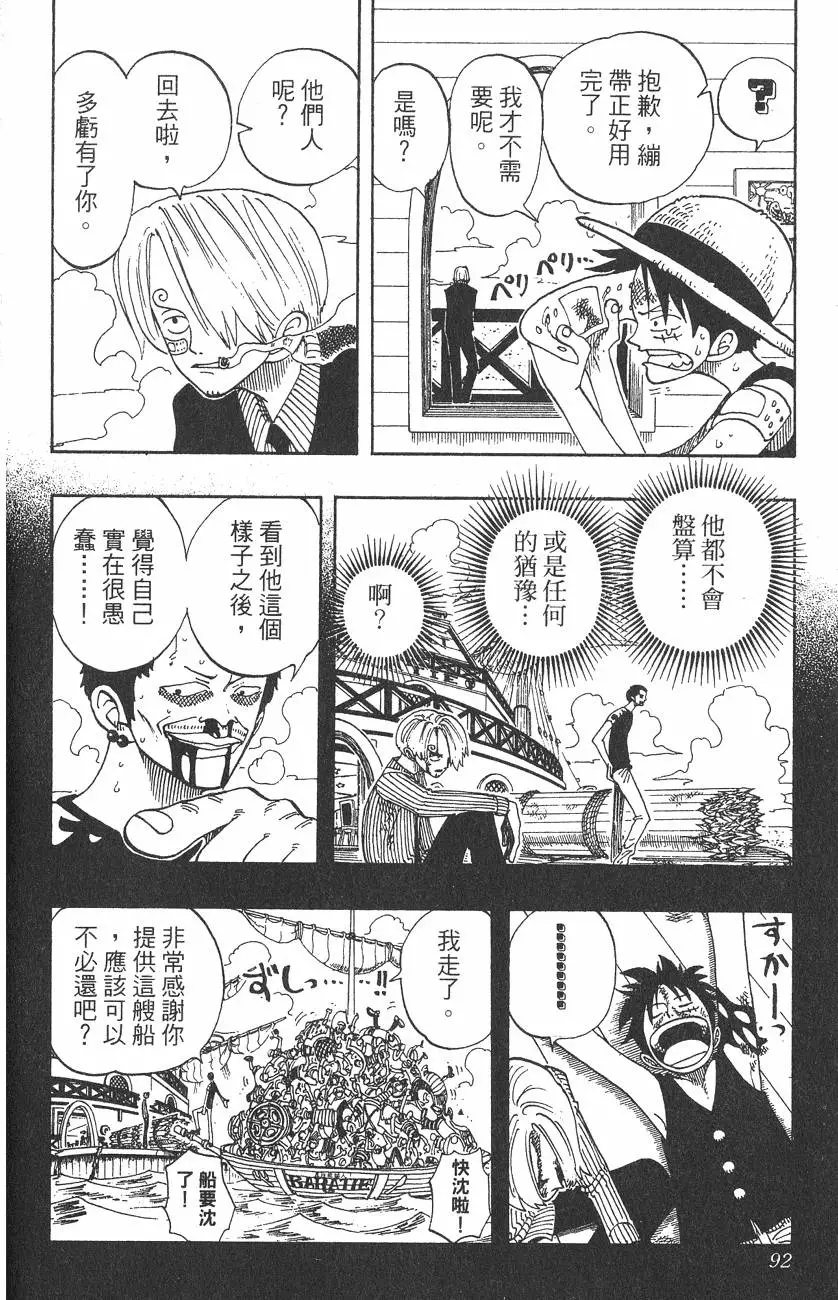 第89页