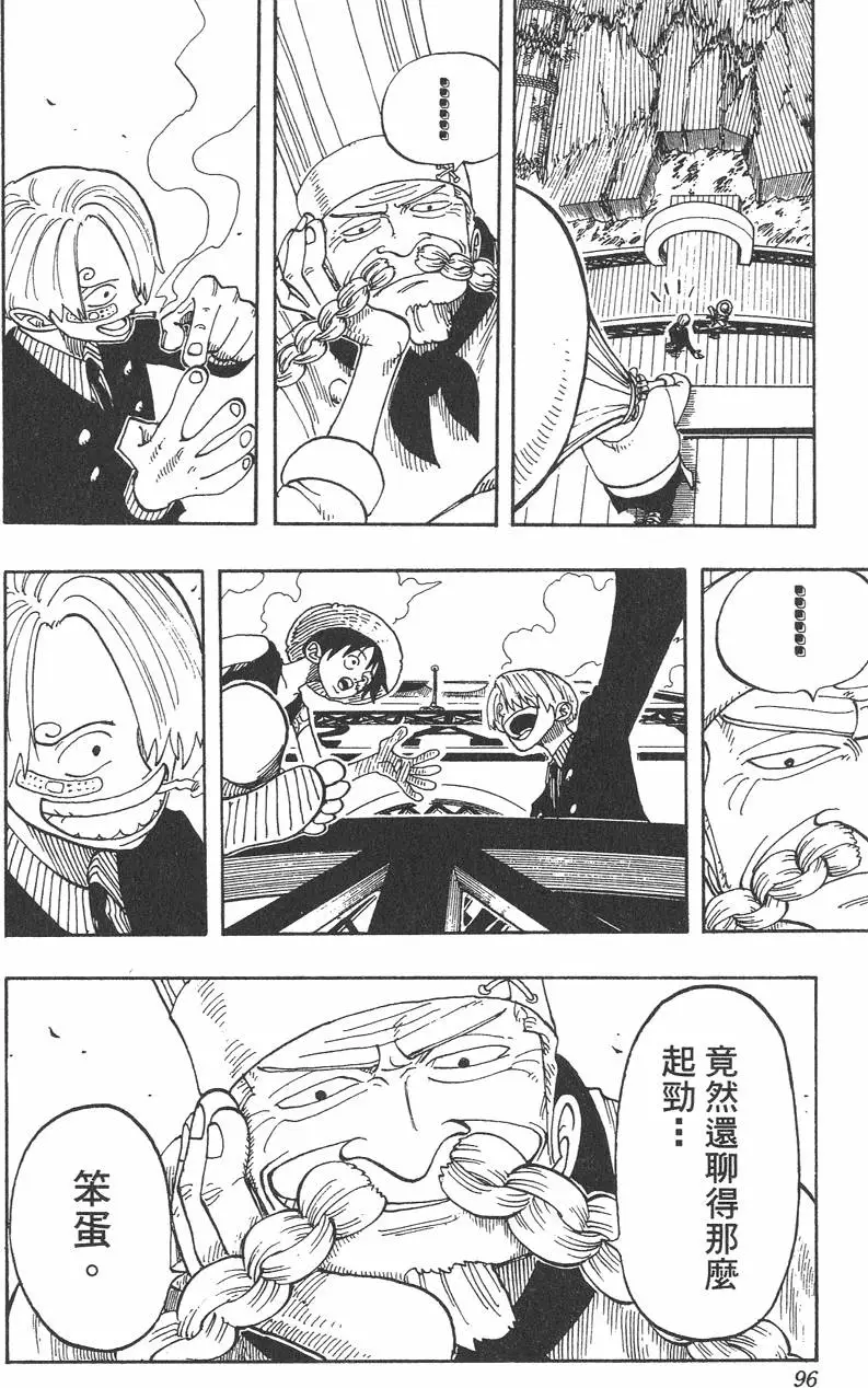 第93页