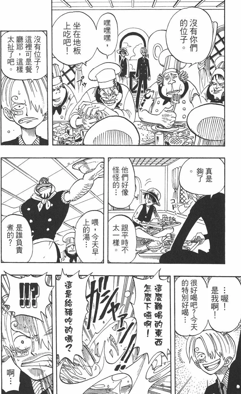 第95页