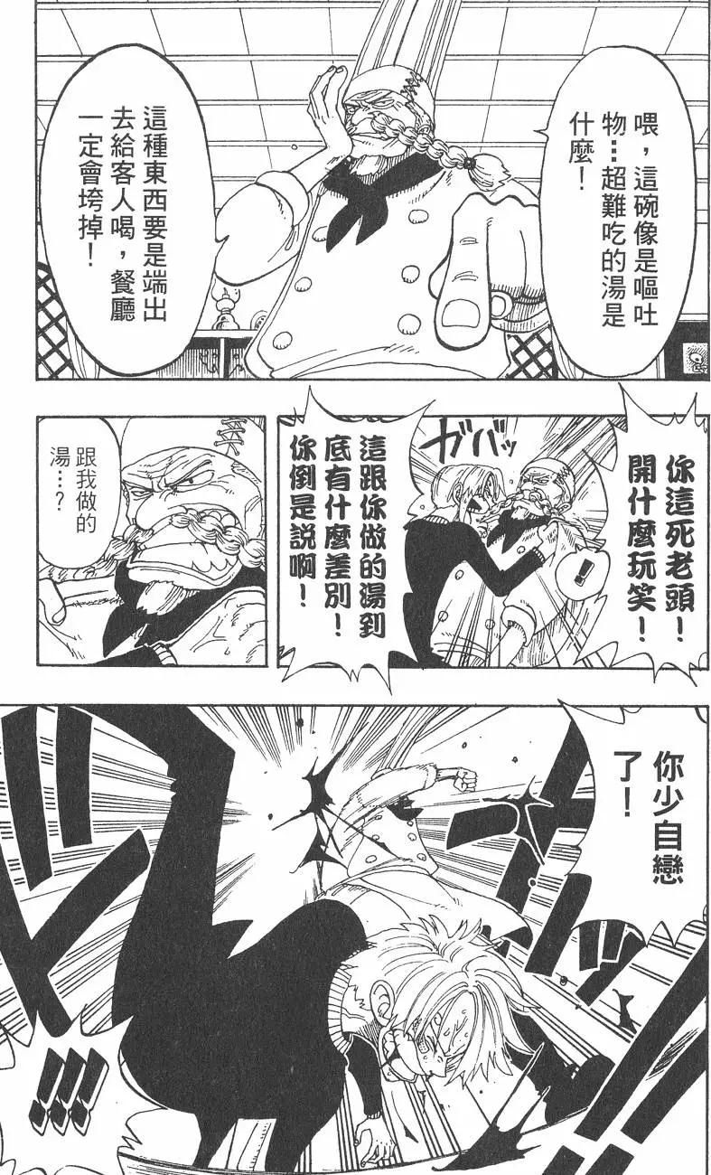 第98页