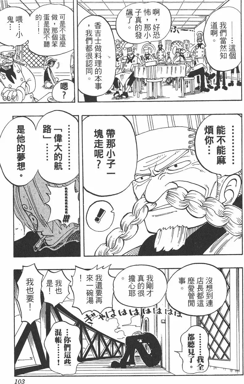 第100页