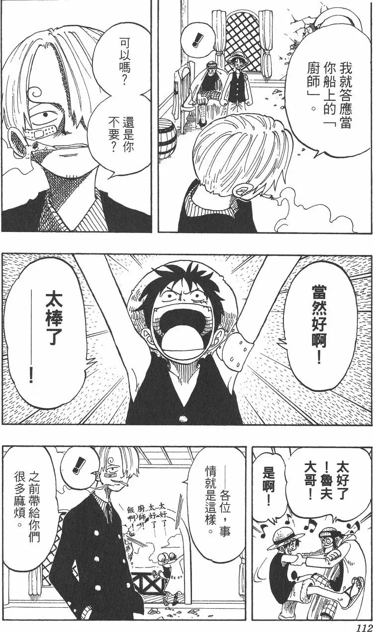 第109页