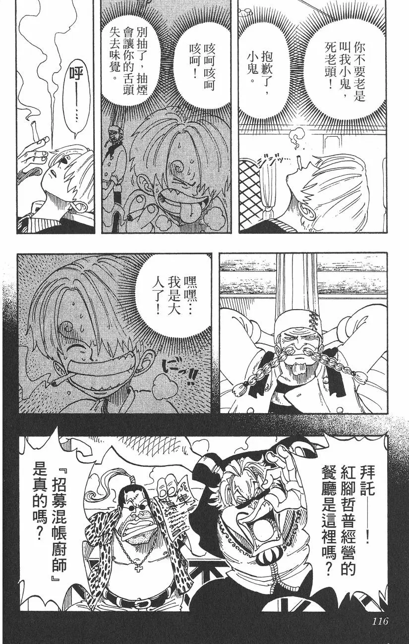 第113页