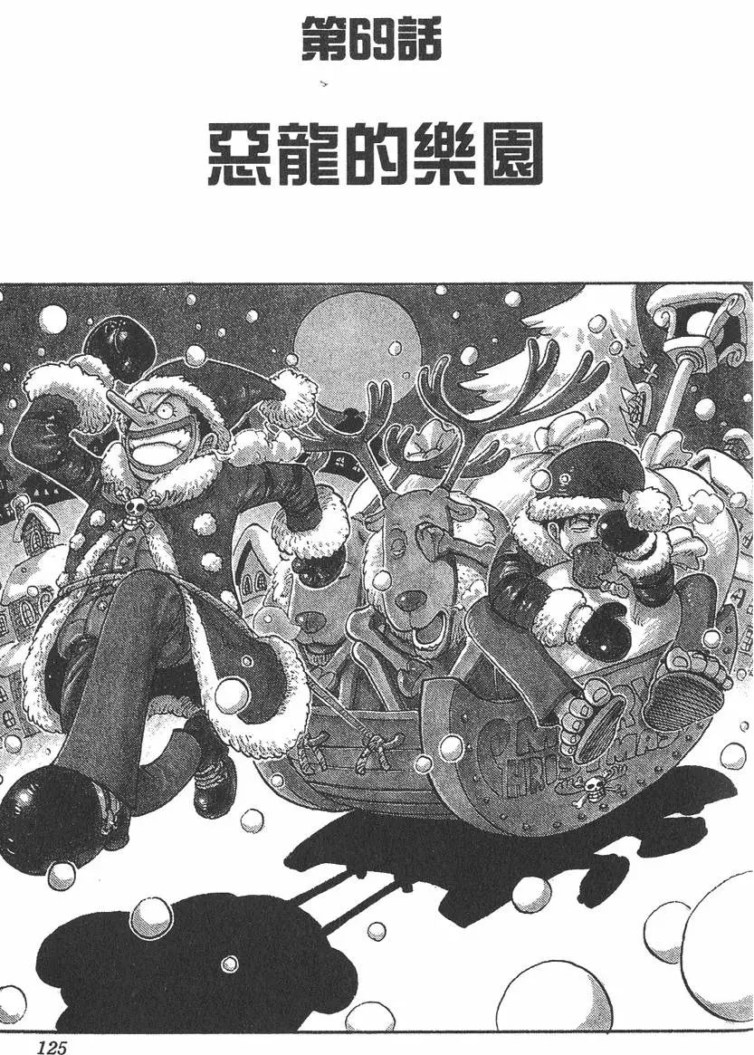 第122页
