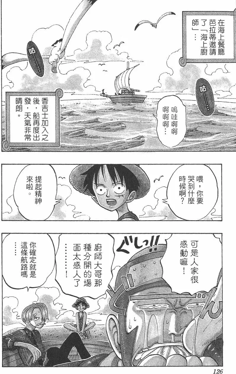 第123页