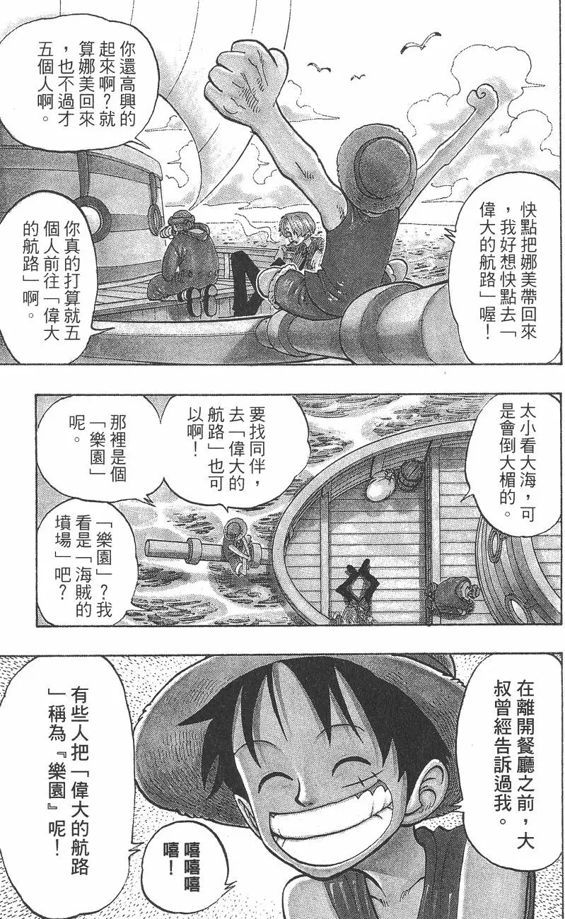 第124页