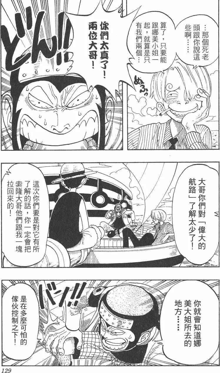 第126页