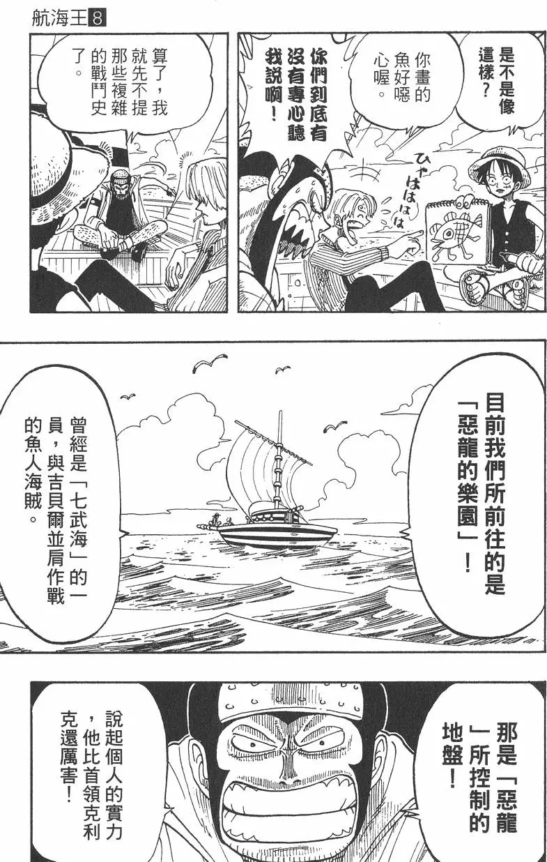 第130页