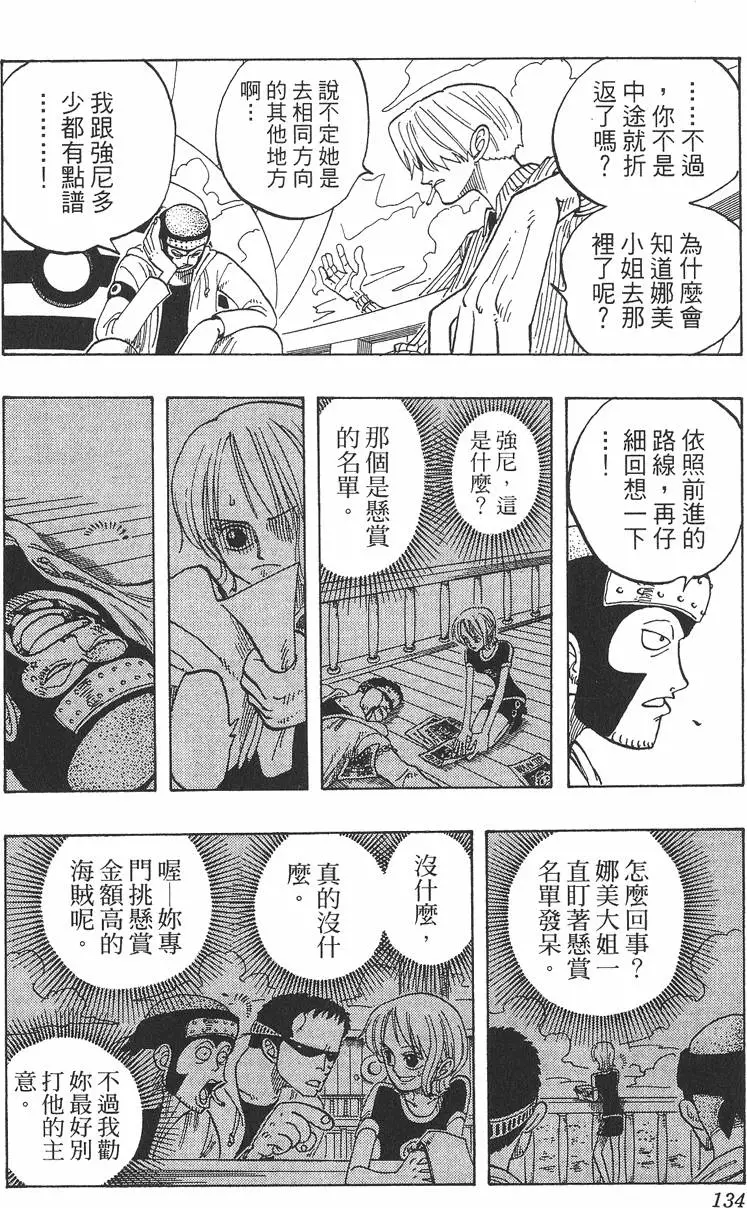 第131页