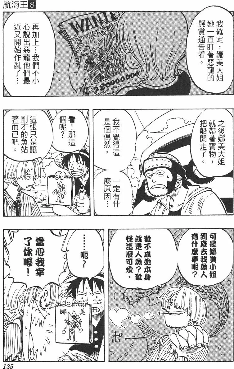 第132页