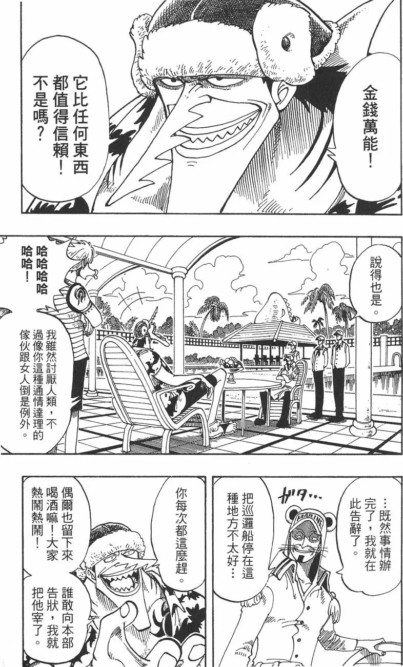 第136页
