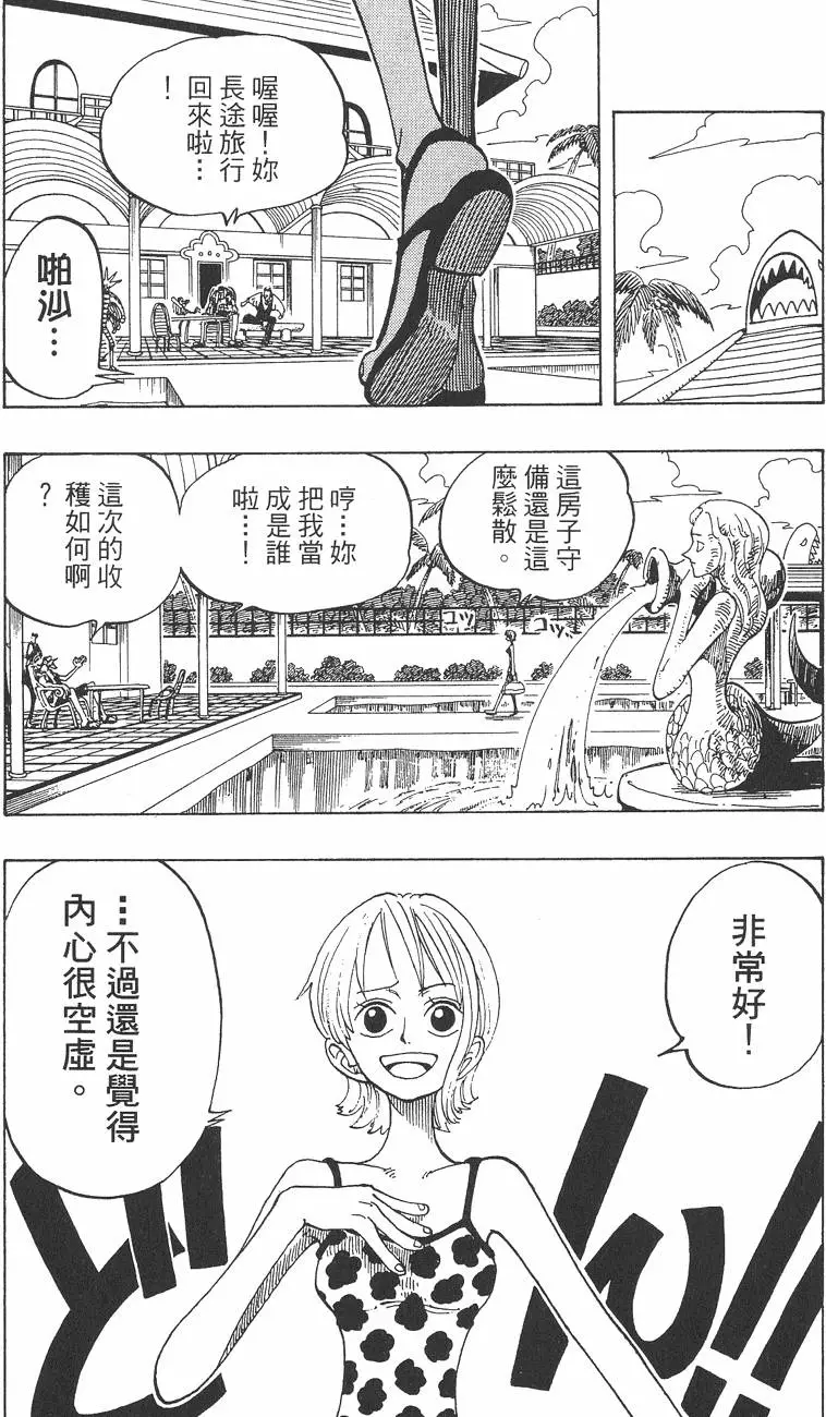 第140页