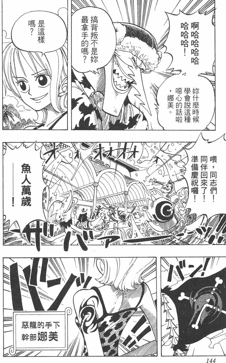 第141页