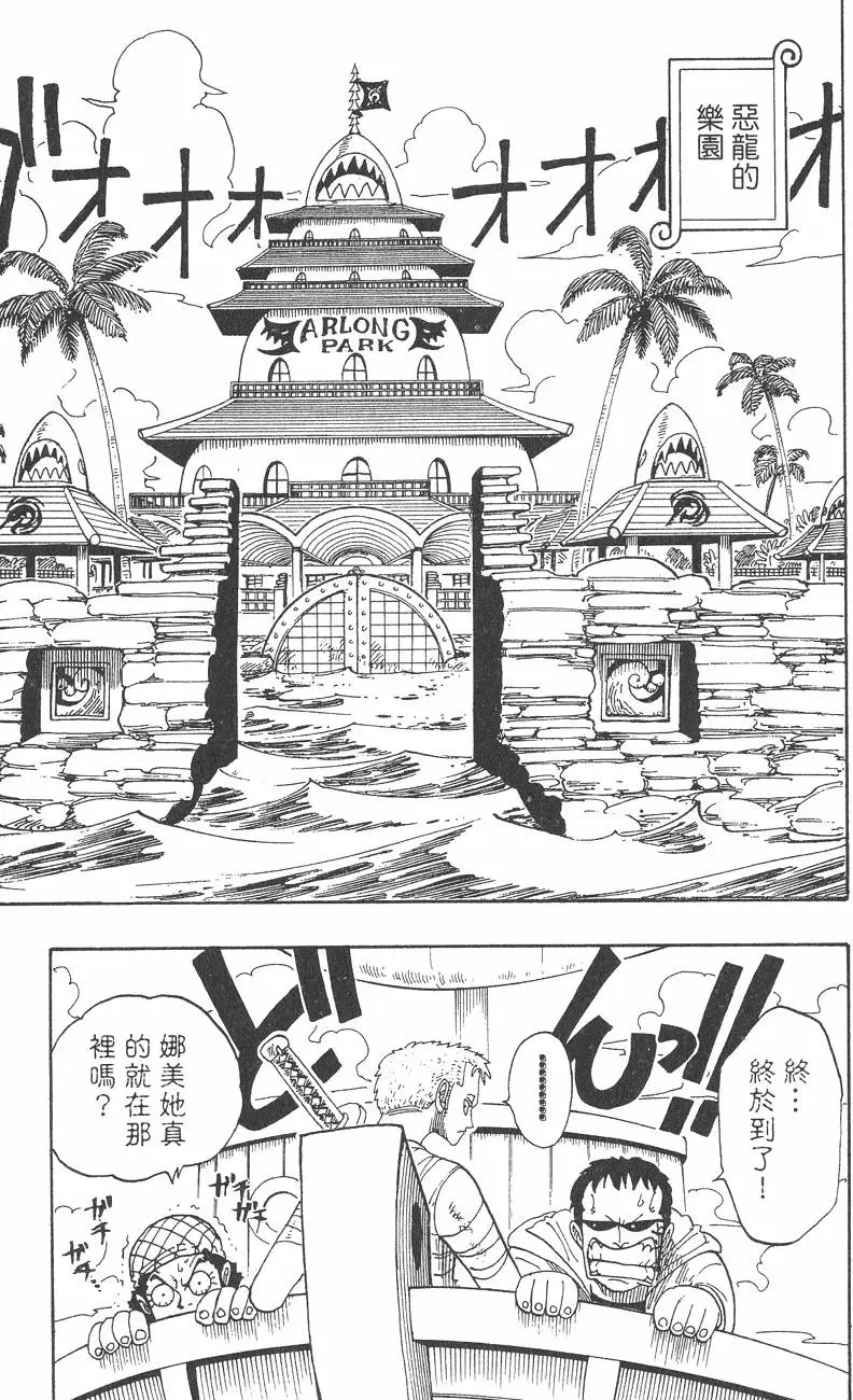 第142页