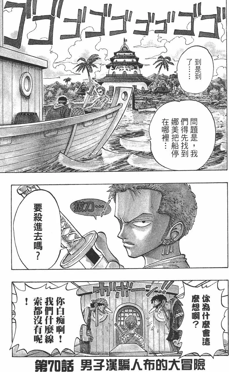 第144页