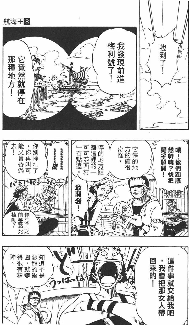第148页