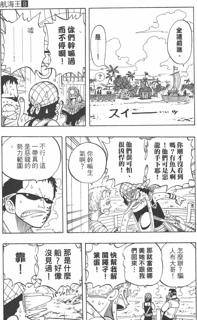 第150页