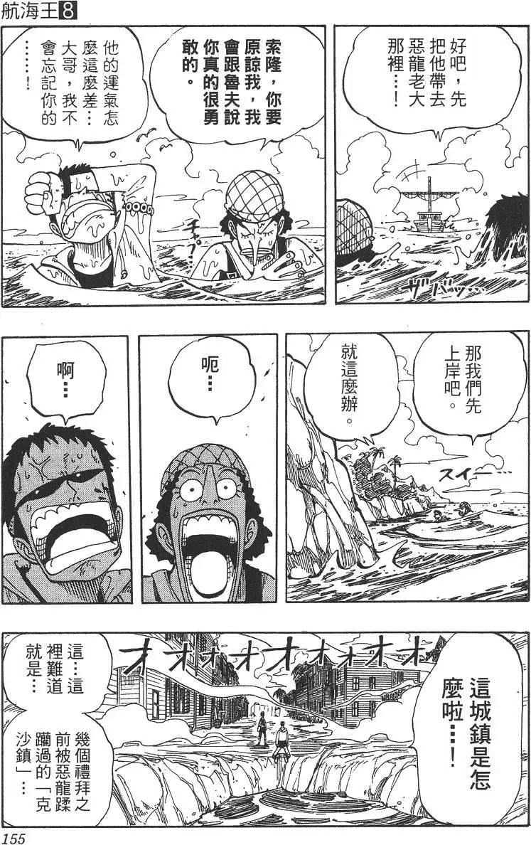 第152页