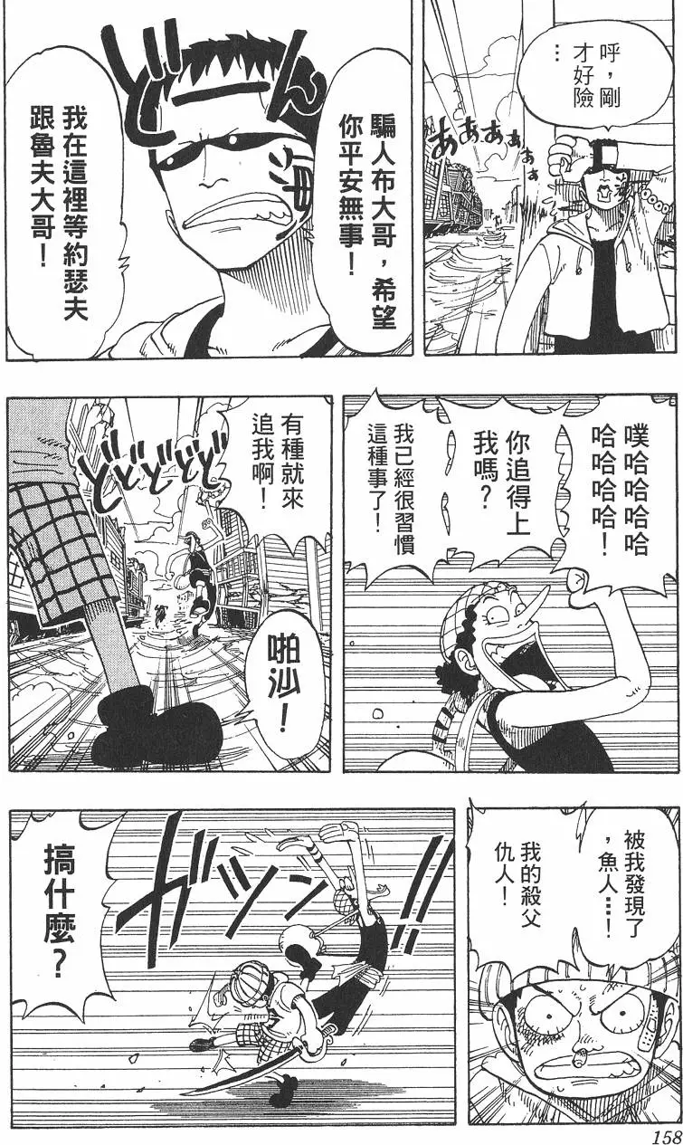 第155页