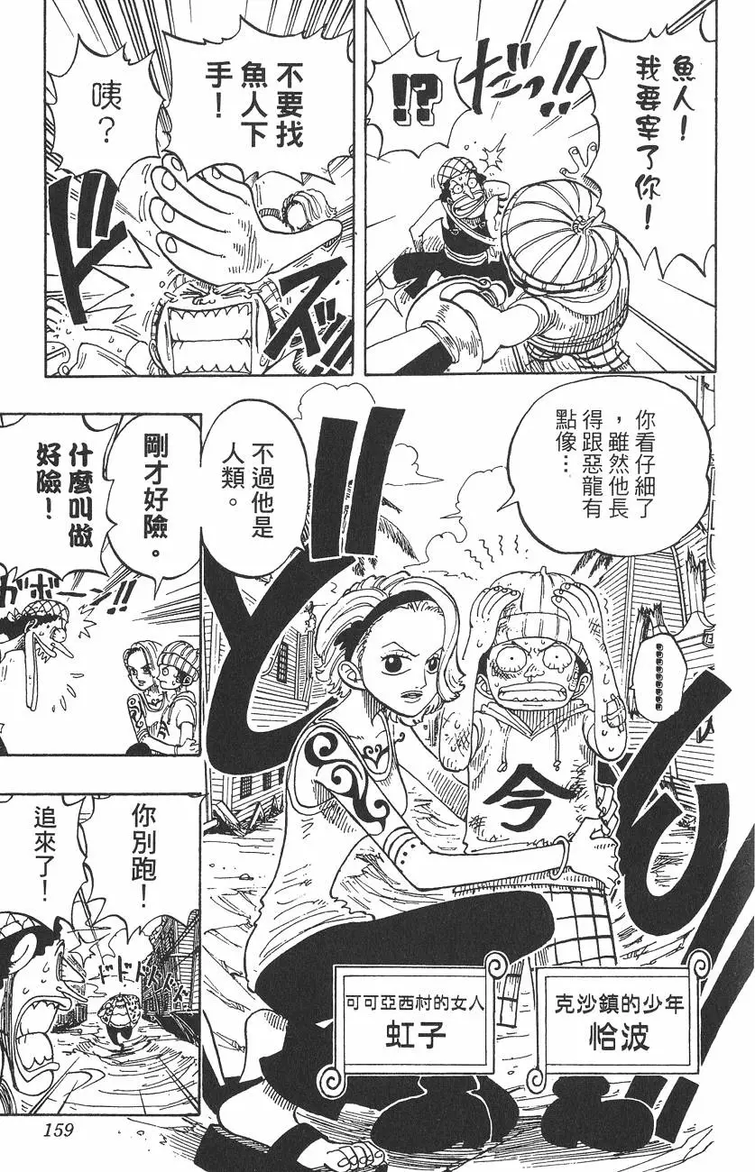 第156页