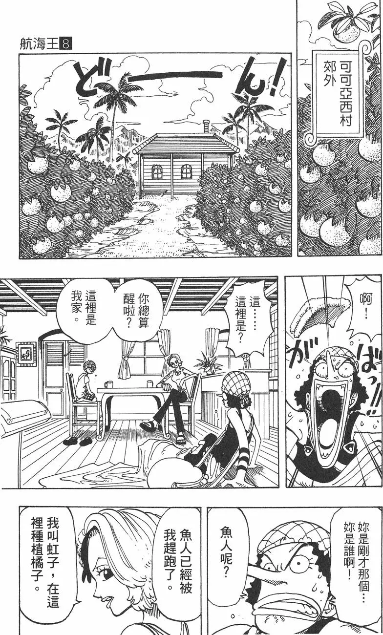 第158页