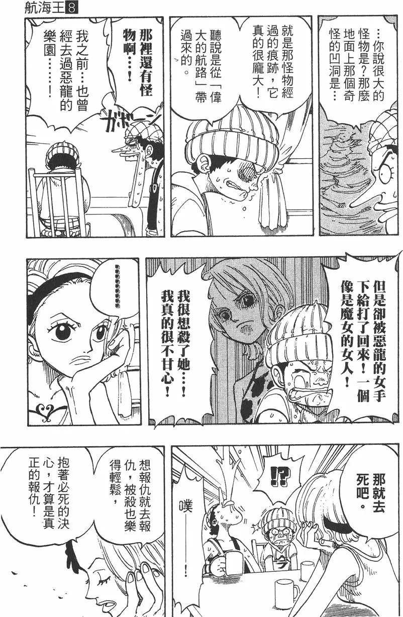 第160页