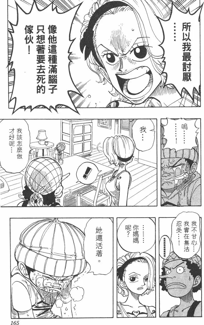 第162页
