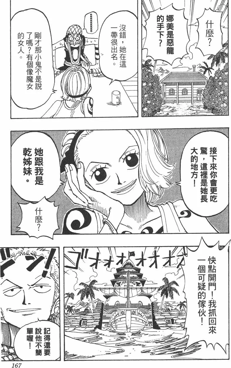 第164页