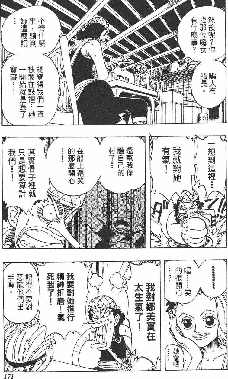 第168页