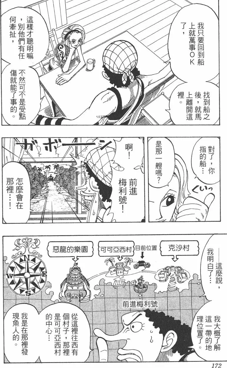 第169页