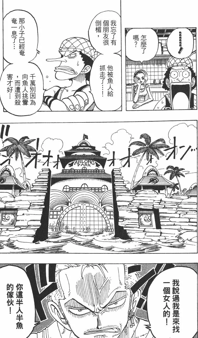 第170页