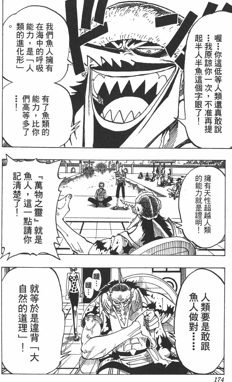 第171页