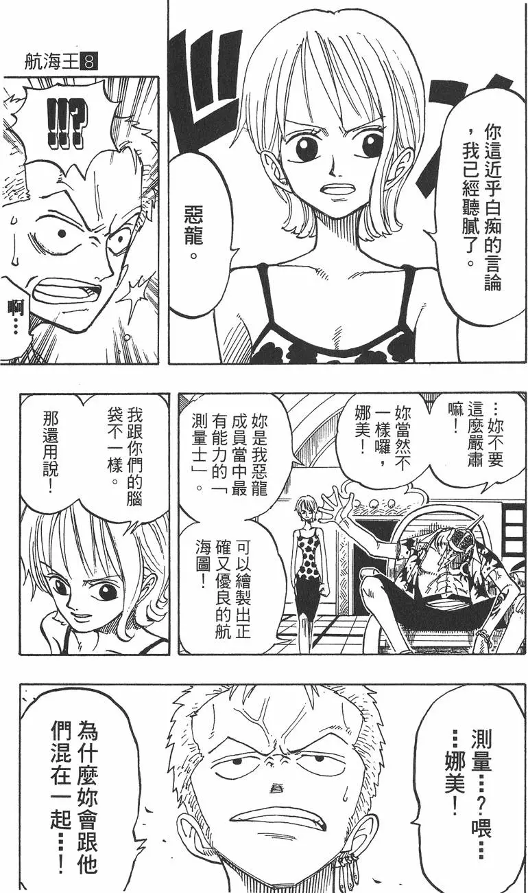 第172页