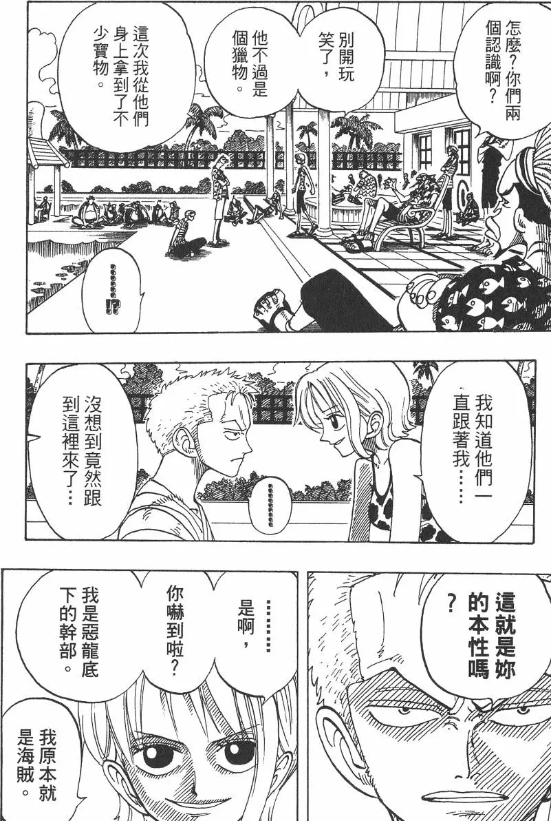 第173页