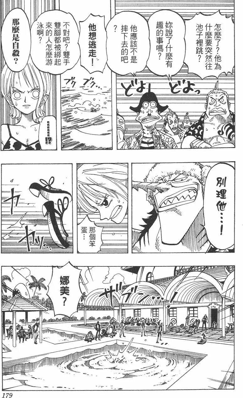 第176页