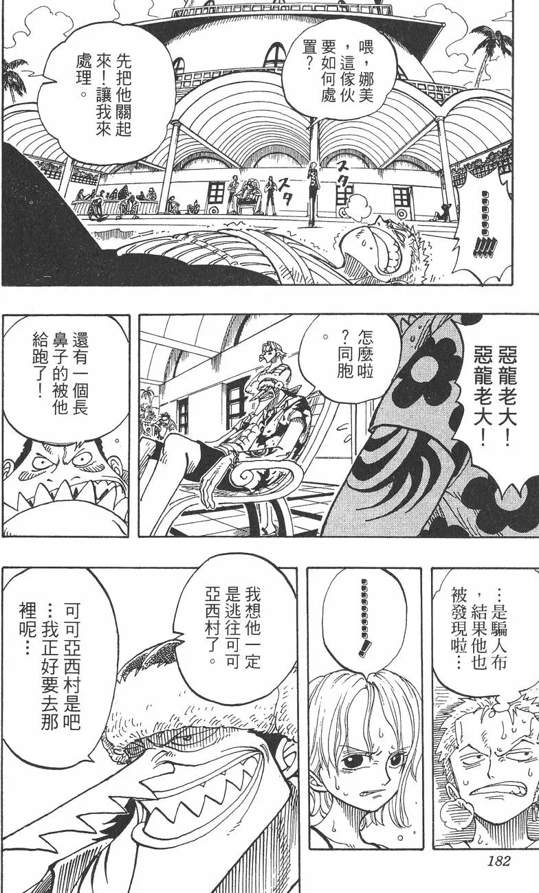 第179页