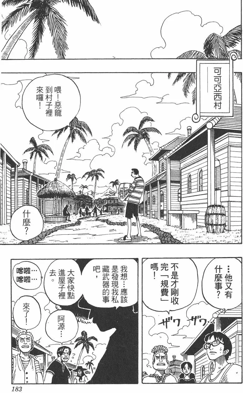 第180页