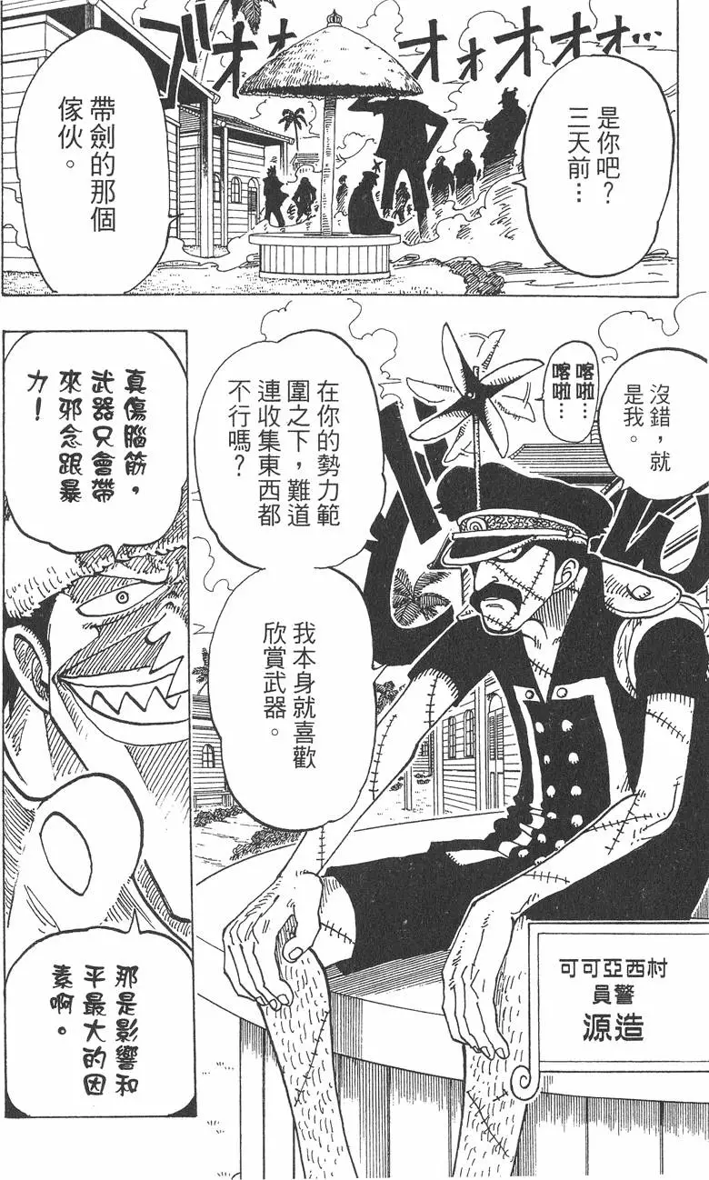 第181页