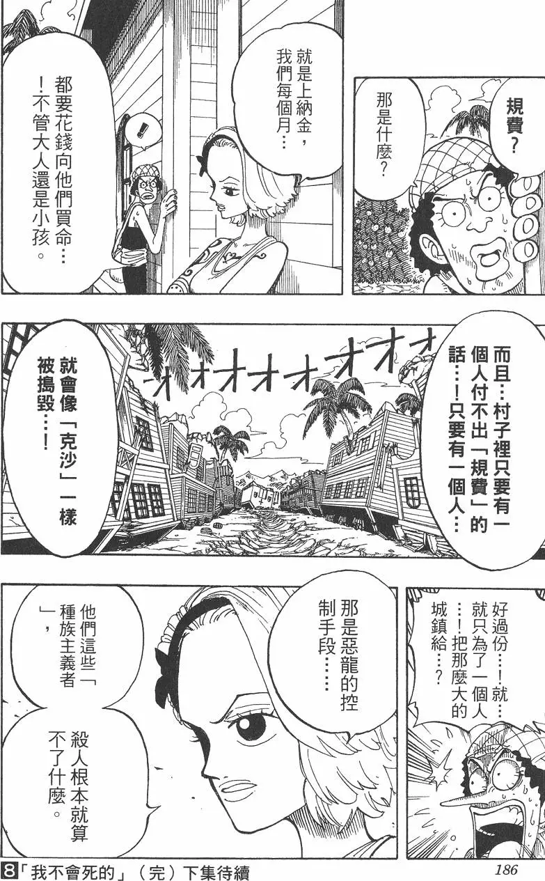 第183页